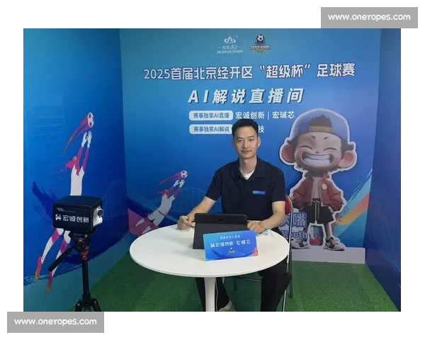 体育直播PC版高清流畅赛事聚合平台畅享多元观赛体验全面升级服务