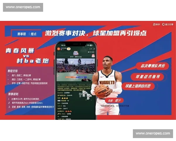 高清实时篮球赛事直播APP官方下载与安装指南大全使用教程体验推荐 - 副本 - 副本 - 副本 - 副本 (2)